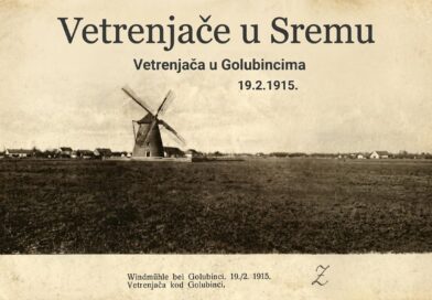 Ветрењаче у Срему